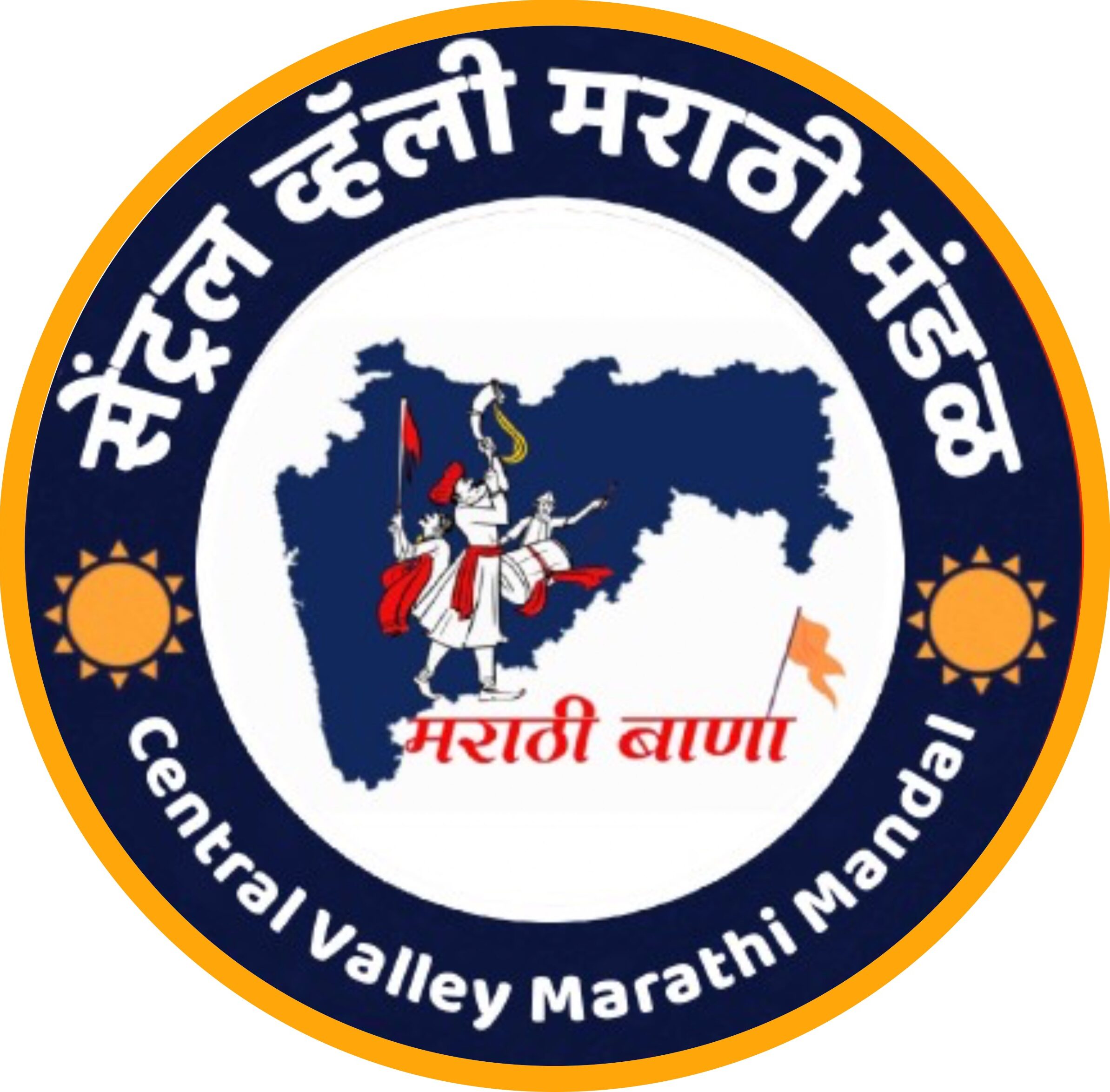 Central Valley Marathi Mandal